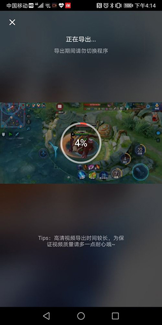 快影
