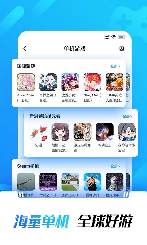 光環(huán)助手官網(wǎng)版