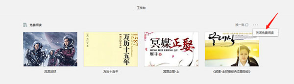迅讀PDF轉換器官方正版