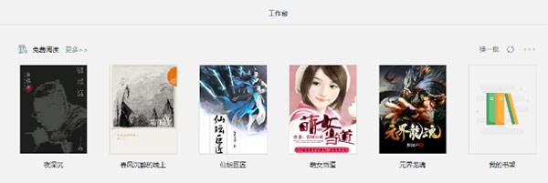迅讀PDF轉換器官方正版