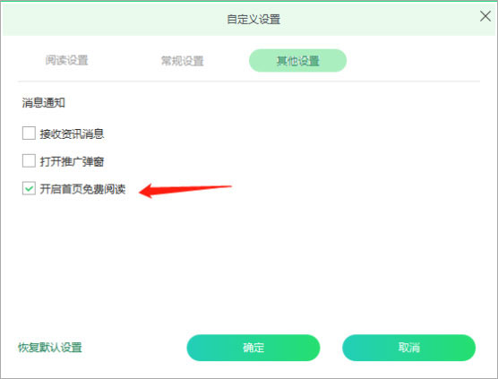 迅讀PDF轉換器官方正版