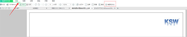 迅讀PDF轉換器官方正版