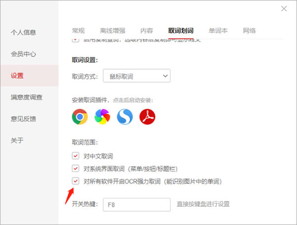 迅讀PDF轉換器官方正版