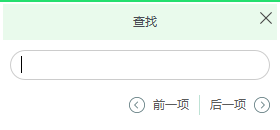 迅讀PDF轉換器官方正版