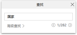 迅讀PDF轉換器官方正版