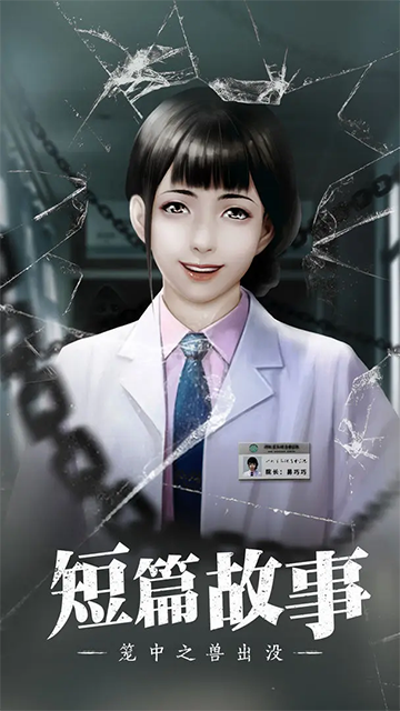 數獨密室最新版