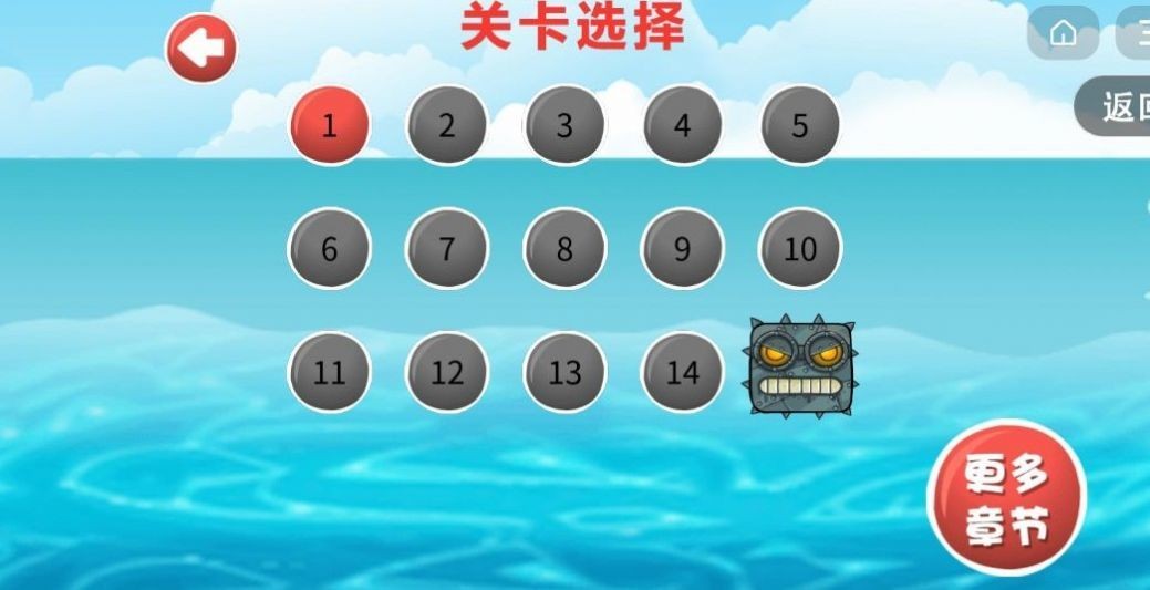 豆豆探險闖關最新版