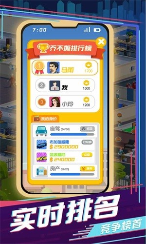 買樓吧哥哥(內附禮包碼)