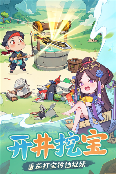 戰盟大亂斗2025