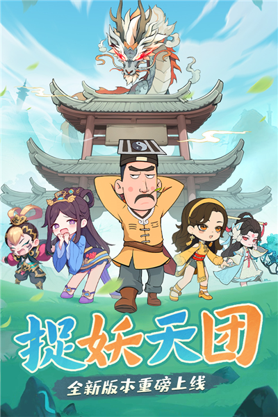 戰盟大亂斗2025
