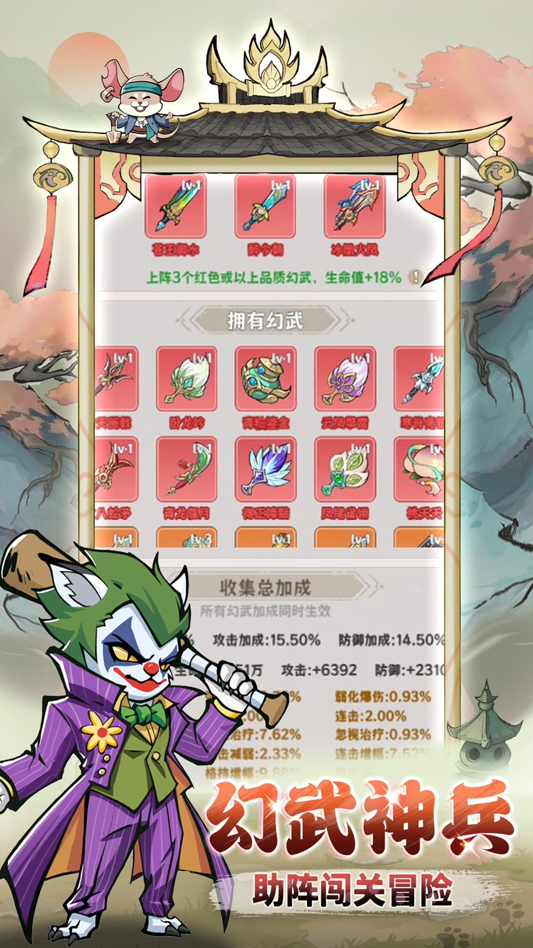 探探貓大作戰官方正版