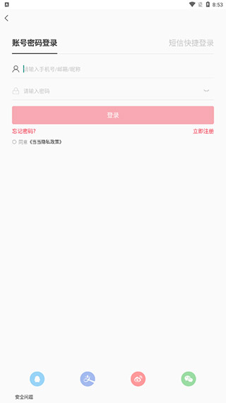 當當app(一元讀名著)