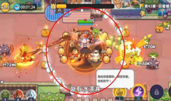 香香豬大冒險最新版