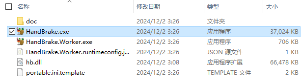 HandBrake(視頻轉換)