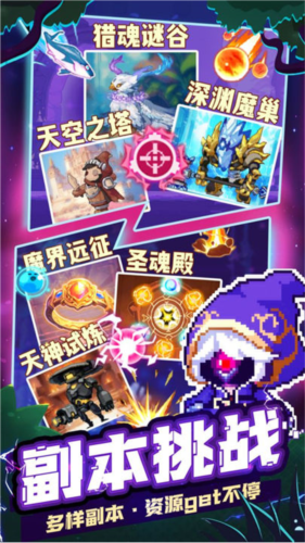 烏龍院之活寶傳奇單機版