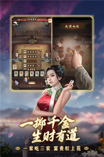 極品芝麻官x古龍聯動版