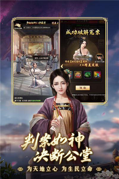 極品芝麻官x古龍聯動版
