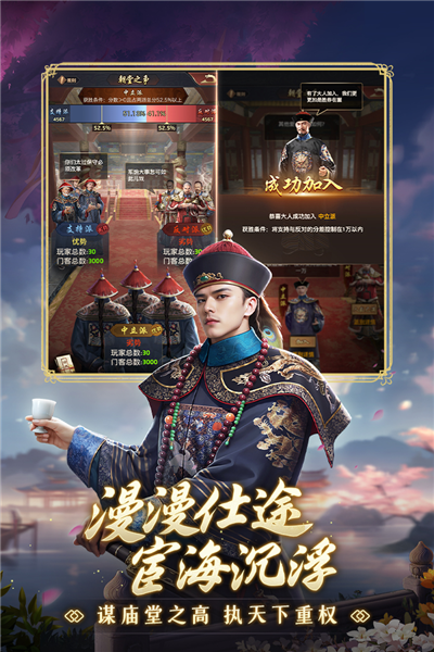 極品芝麻官x古龍聯動版