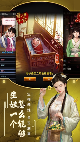 極品芝麻官x古龍聯動版