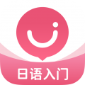 日語U學院專業版