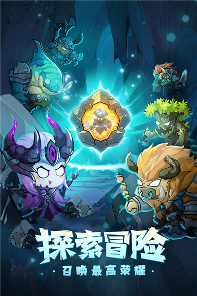 魔界軍團安卓版