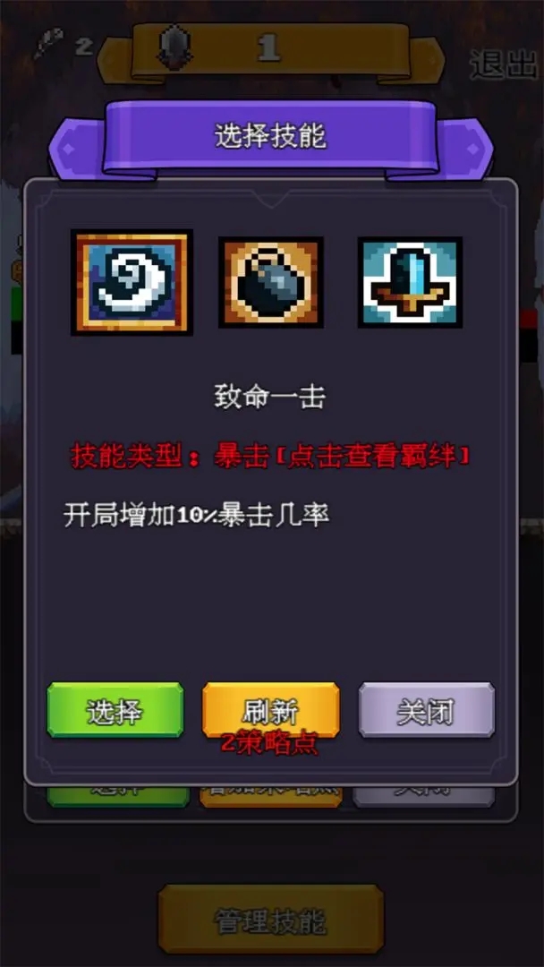 決斗時刻最新版