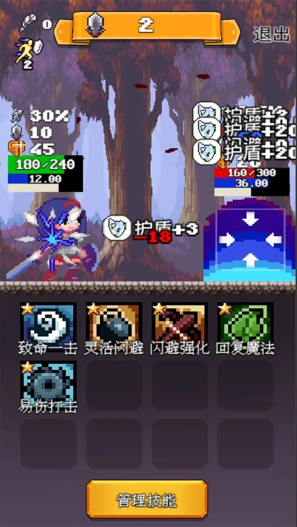 決斗時刻最新版