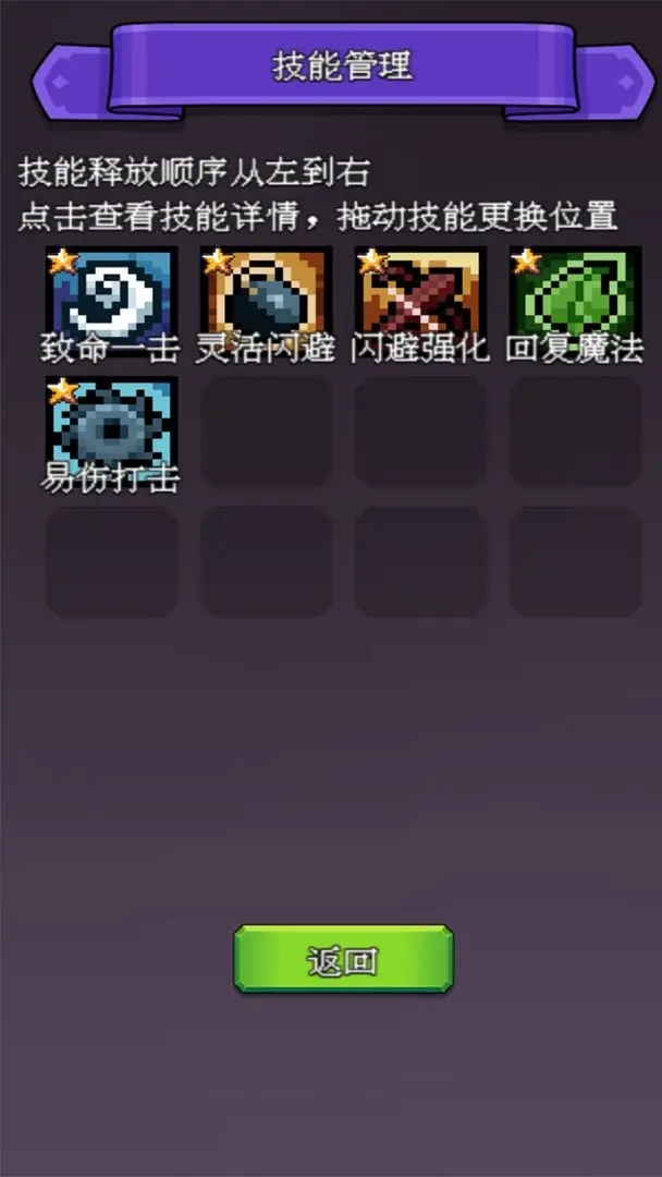 決斗時刻最新版