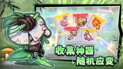 彩色點點戰爭(內附兌換碼)