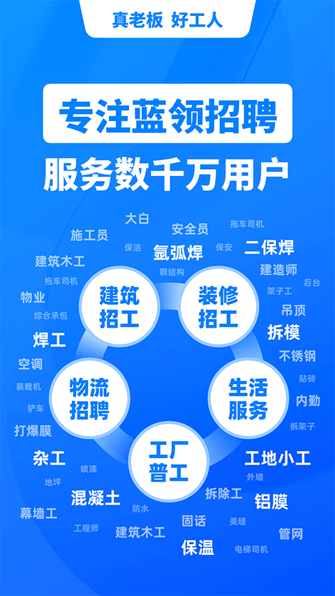魚泡網最新版