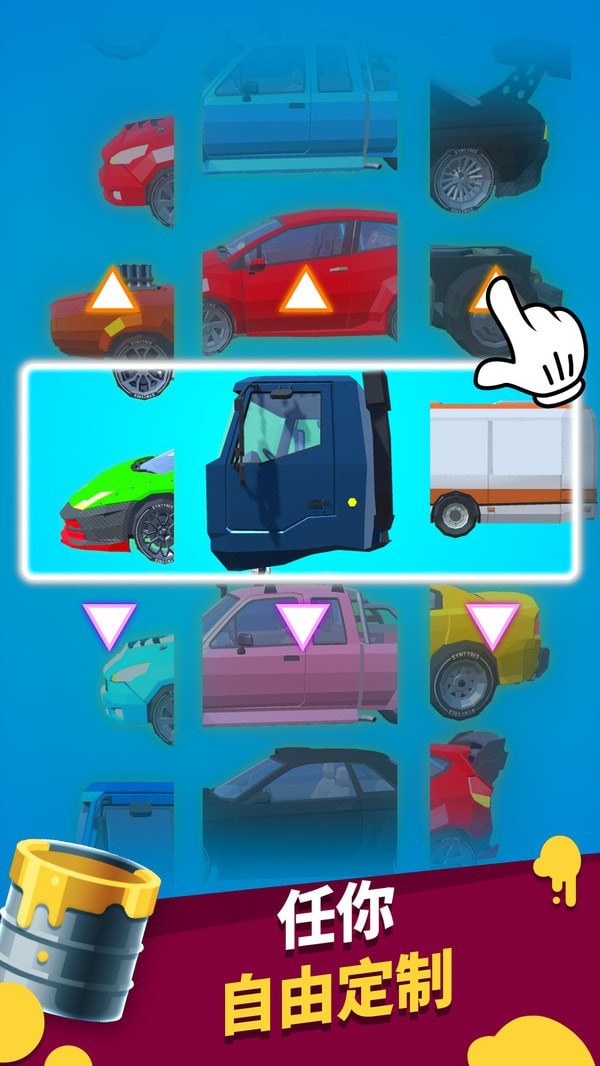 像素汽車大冒險(xiǎn)最新版