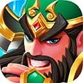 塔防三國志2官方版