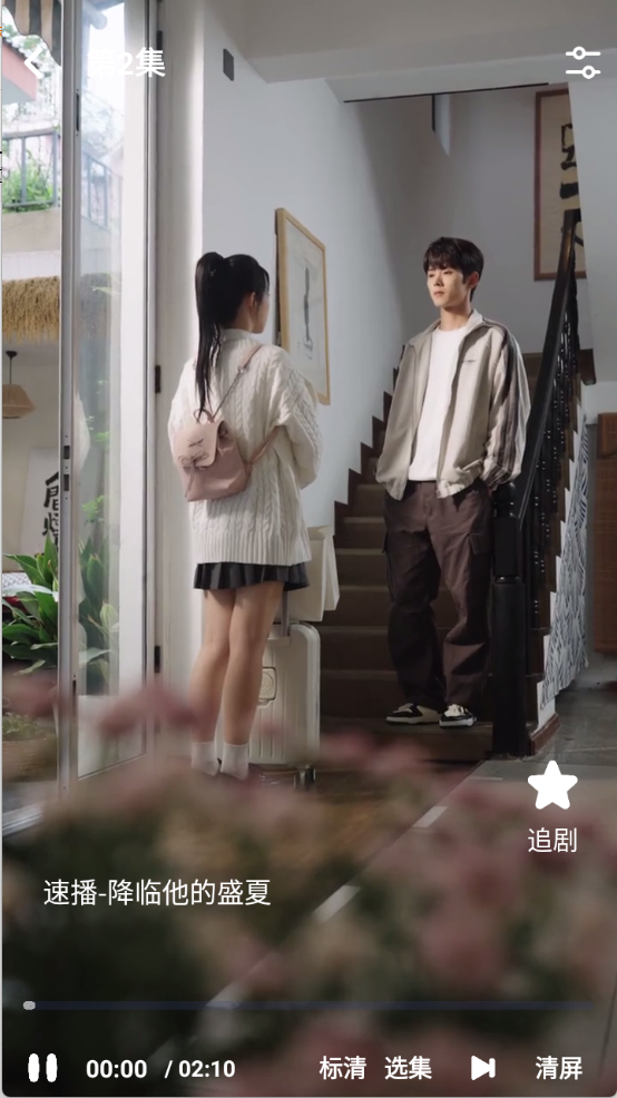 喵喵短劇最新版