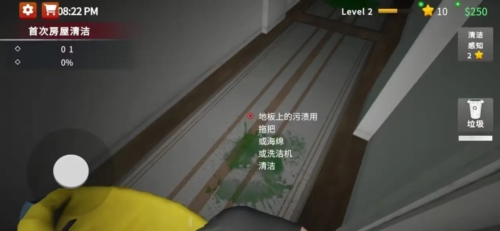 犯罪現場清潔工內置MOD菜單版