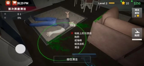 犯罪現場清潔工內置MOD菜單版