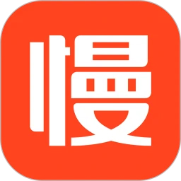 慢慢買(全網比價)