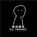 規(guī)則怪談：詭異旅店免費版