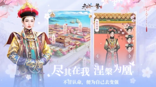 未央一夢2025