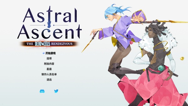 星界戰士七項修改器