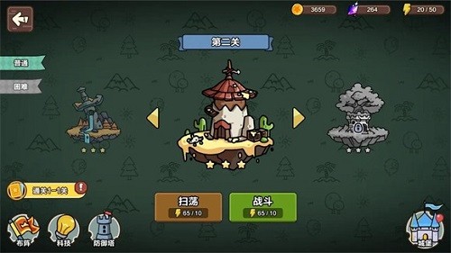 圈地戰爭最新版