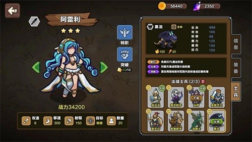 圈地戰爭最新版