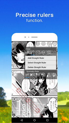 愛筆思畫XAPP安卓版
