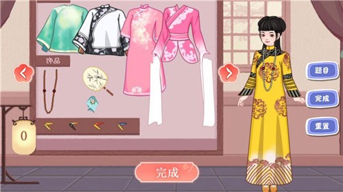 畢業舞會大作戰中文版