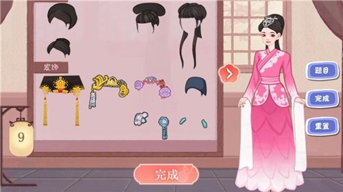畢業舞會大作戰中文版