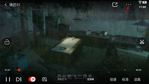 樂視視頻app最新版