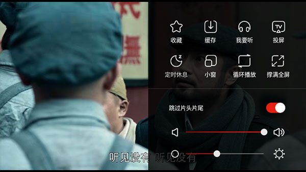 樂視視頻app最新版