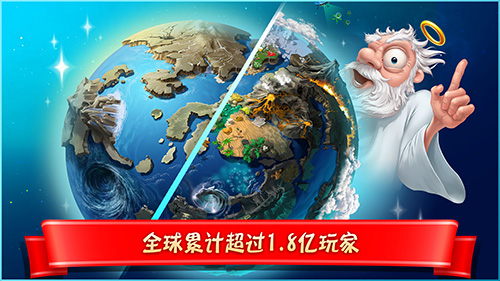 涂鴉上帝:閃電(內附攻略)