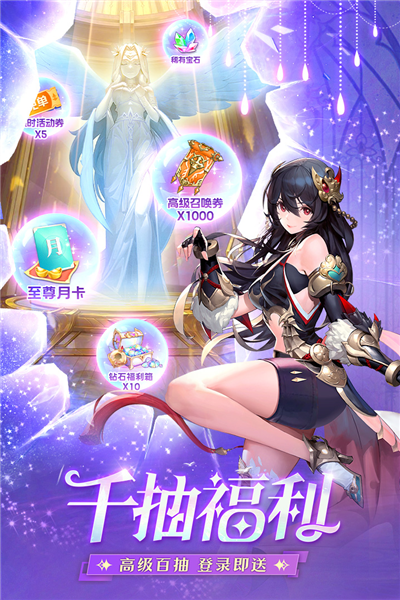 風之劍舞國際版