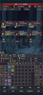 掠奪者聯盟安卓版