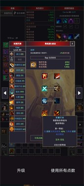 掠奪者聯盟安卓版